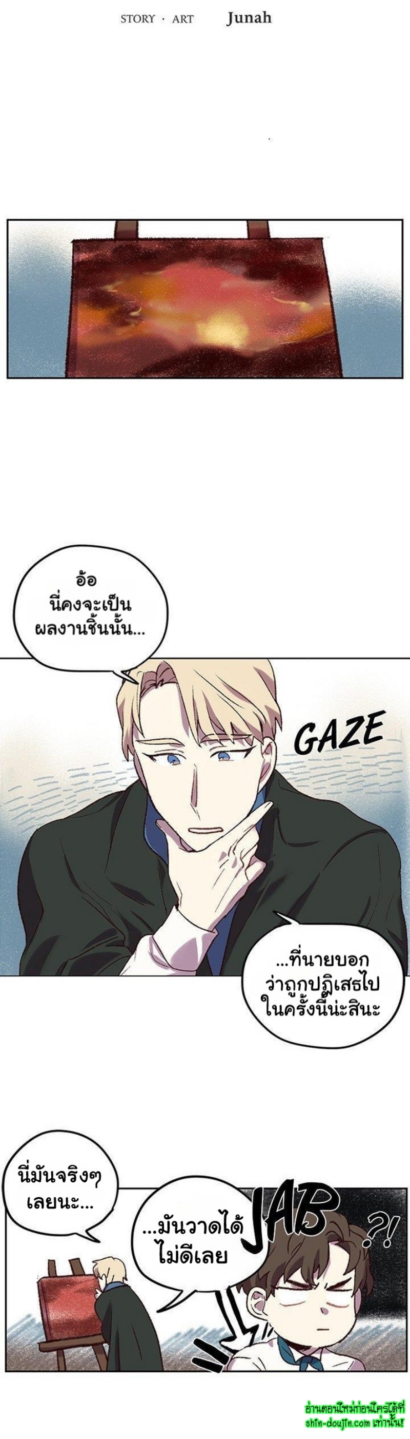 The smiling portrait EP 5